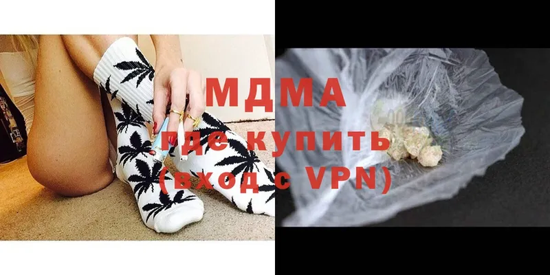 гидра как войти  Горно-Алтайск  MDMA кристаллы 