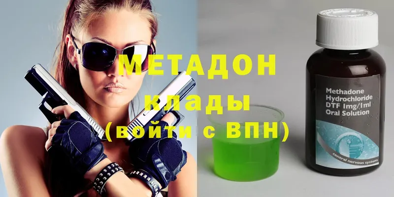 МЕТАДОН methadone  маркетплейс формула  Горно-Алтайск 